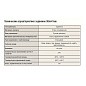 Задвижка стальная 30лс41нж DN 80 PN 16 класс ''А'' исполнение ХЛ1, L=210мм САЗ АВАНГАРД купить в Челябинске | "Проконсим"