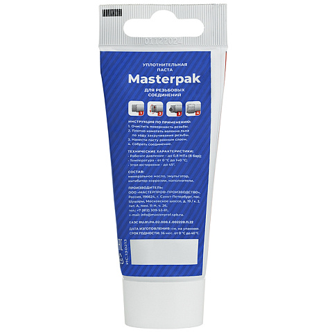 Паста уплотнительная для воды, пара флакон 70гр Masterpak купить в Челябинске | "Проконсим"