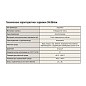 Задвижка стальная 30с964нж DN 300 PN 25 фланцевая под привод тип Б, класс ''А'' L=500мм САЗ АВАНГАРД купить в Челябинске | "Проконсим"