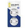 Лента ФУМ SANFIX 19мм х12м х0,1 мм 0,3г/см3, 2 катушки в блистере купить в Челябинске | "Проконсим"