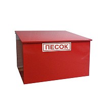  Пожарный ящик для песка (930235005) со склада Проконсим в Челябинске