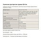 Задвижка стальная 30с41нж DN 400 PN 16 фланцевая L=600мм класс ''А'' САЗ АВАНГАРД купить в Челябинске | "Проконсим"