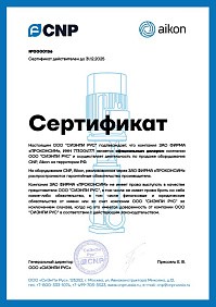 CNP
