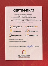 Energoflex