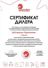 WESTER