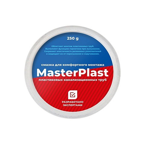 Смазка силиконовая сантехническая MasterPlast 250г банка купить в Челябинске | "Проконсим"