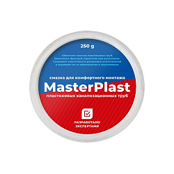 Акция! Смазка силиконовая сантехническая MasterPlast 250г банка (294700125) со склада Проконсим в Челябинске