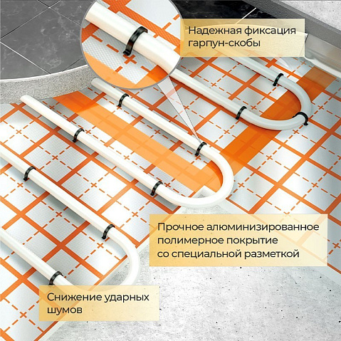 Плита Energofloor Tacker 25/1,0-1,6 для теплого пола купить в Челябинске | "Проконсим"