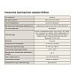 Задвижка стальная 30с64нж DN 100 PN 25 фланцевая L=300мм класс ''А'' САЗ АВАНГАРД купить в Челябинске | "Проконсим"