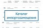 Гидрант стальной 2,75 подземный купить в Челябинске | "Проконсим"