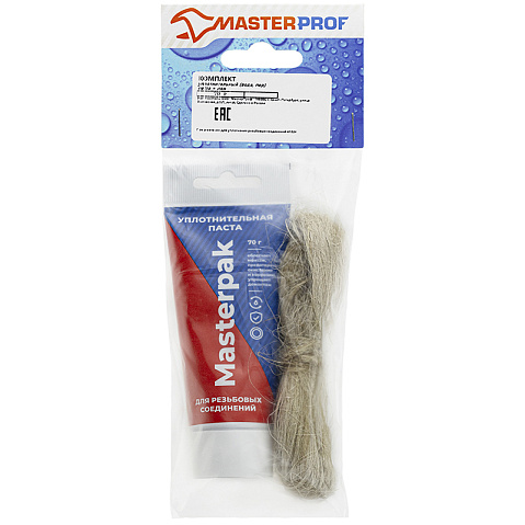 Набор уплотнительный паста +лён для воды, пара 70гр+14гр Masterpak купить в Челябинске | "Проконсим"