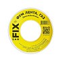 Лента ФУМ SANFIX для газа купить в Челябинске | "Проконсим"