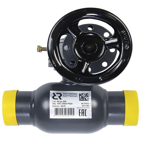 Краны стальные шаровые регулирующие DN 65-600 PN 25 цельносварные приварные с редуктором RJIP-WW РИДАН купить в Челябинске | "Проконсим" Краны стальные шаровые регулирующие DN 65-600 PN 25 цельносварные приварные с редуктором RJIP-WW РИДАН купить в Челябинске | "Проконсим"