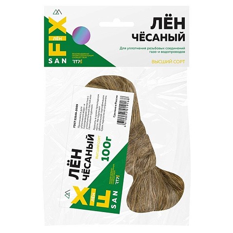 Лён сантехнический чёсаный 100гр SANFIX купить в Челябинске | "Проконсим"